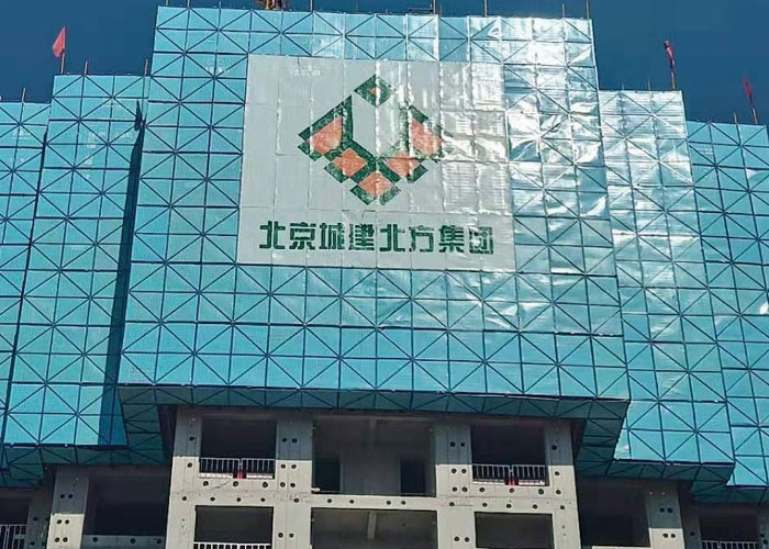 北（běi）京亞林西（xī）安置房爬架工程