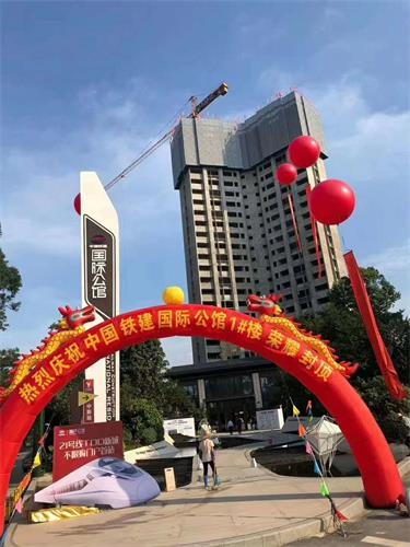 施工防護平（píng）台
