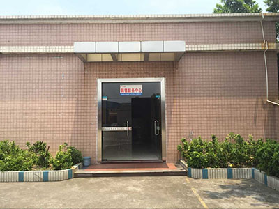 銷（xiāo）售服務中心